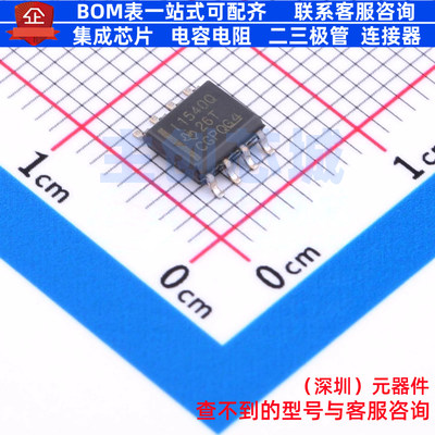数字隔离器 ISO1540QDRQ1 SOIC-8 TI/德州 电子元件配单全新原装