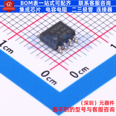 数字隔离器 ISO6721FBDR SOIC-8 TI/德州 电子元器件配单全新原装