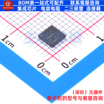 线性稳压器(LDO) TPS7A8801QRTJRQ1 QFN-20 TI/德州 电子元件配单
