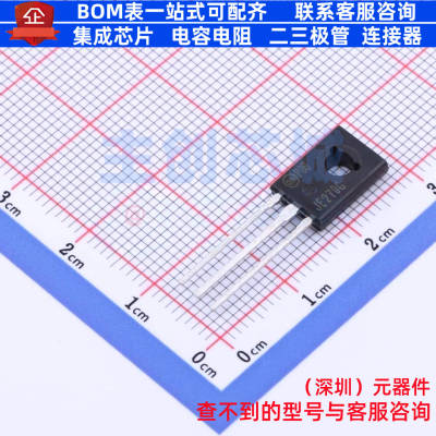 达林顿管 MJE270G TO-225-3 onsemi(安森美) 电子元器件全新原装