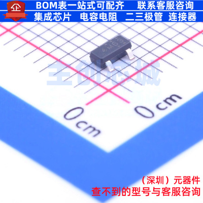 电压基准芯片 LM4040A30IDBZR SOT-23 TI/德州 电子元件全新原装