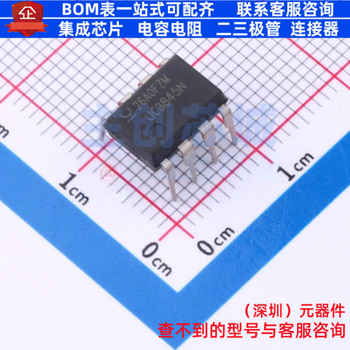 AC-DC控制器和稳压器 UC3845N DIP-8 TI/德州 电子元器件全新原装
