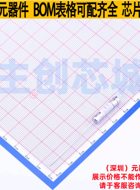 一次性保险丝 0477002.MXEP 插件,D5.8xL22.5mm Littelfuse/力特