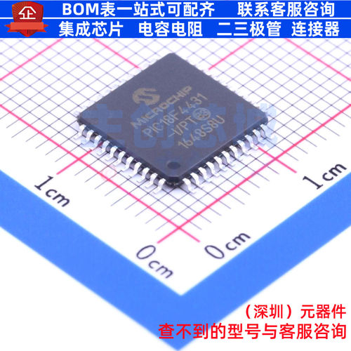 单片机(MCU/MPU/SOC) PIC18F4431-I/PT TQFP-44 MICROCHIP(微芯)