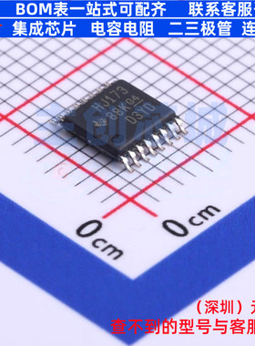 触发器 CD74HC173PW TSSOP-16 TI/德州 电子元器件配单全新原装