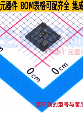 单片机(MCU/MPU/SOC) STM32WL55JCI7 UFBGA-73 意法半导体 元器件