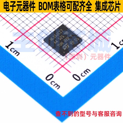 单片机(MCU/MPU/SOC) STM32WL55JCI7 UFBGA-73 意法半导体 元器件