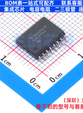 数字隔离器 ISO7763DWR SOIC-16 TI/德州 电子元器件配单全新原装