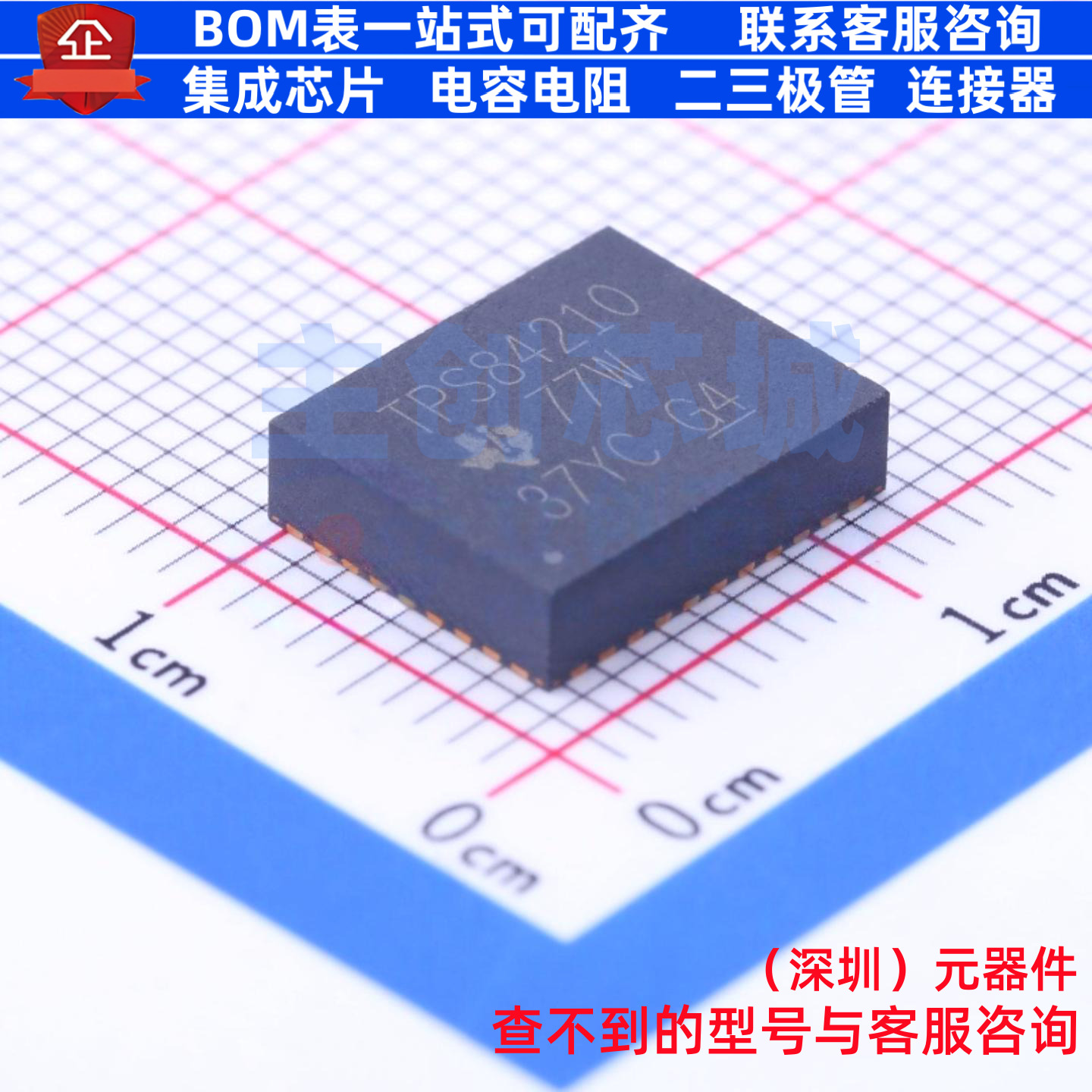 DC-DC电源芯片 TPS84210RKGR B1-QFN-39(11x9) TI/德州 全新原装