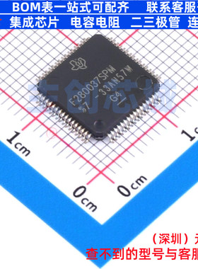单片机(MCU/MPU/SOC) F280037SPMR LQFP-64 TI/德州 电子元件配单