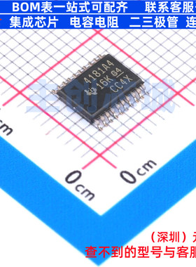 电流感应放大器 INA4181A4IPWR TSSOP-20 TI/德州 电子元器件配单