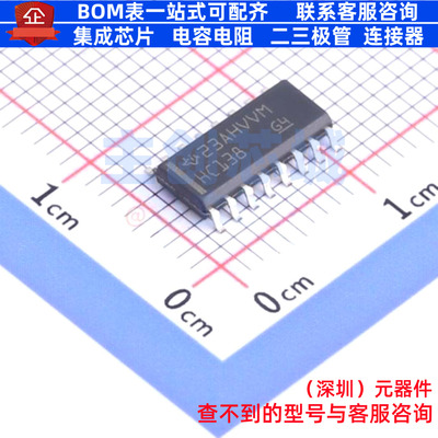 信号开关/编解码器/多路复用器 SN74HC138D SOIC-16 TI/德州