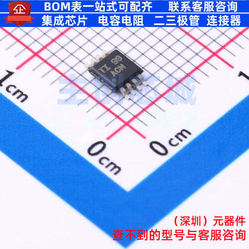 运算放大器 THS4031IDGNR HVSSOP-8 TI/德州 电子元器件全新原装