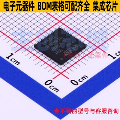 单片机(MCU/MPU/SOC) STM32L072VBI6 UFBGA-100 意法半导体 原装