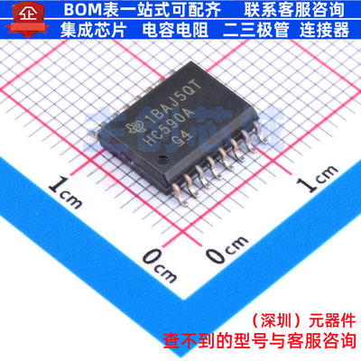 计数器/分频器 SN74HC590ADWR SOIC-16 TI/德州 电子元件全新原装
