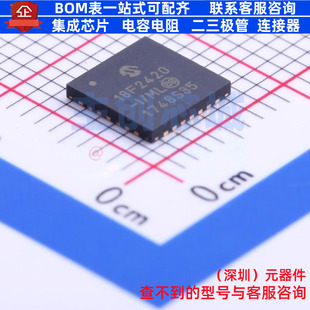 MICROCHIP SOC QFN MPU PIC18F2420 微芯 单片机 MCU