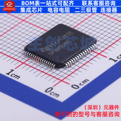 以太网收发器 DP83867IRPAPR HTQFP-64 TI/德州 电子元件全新原装