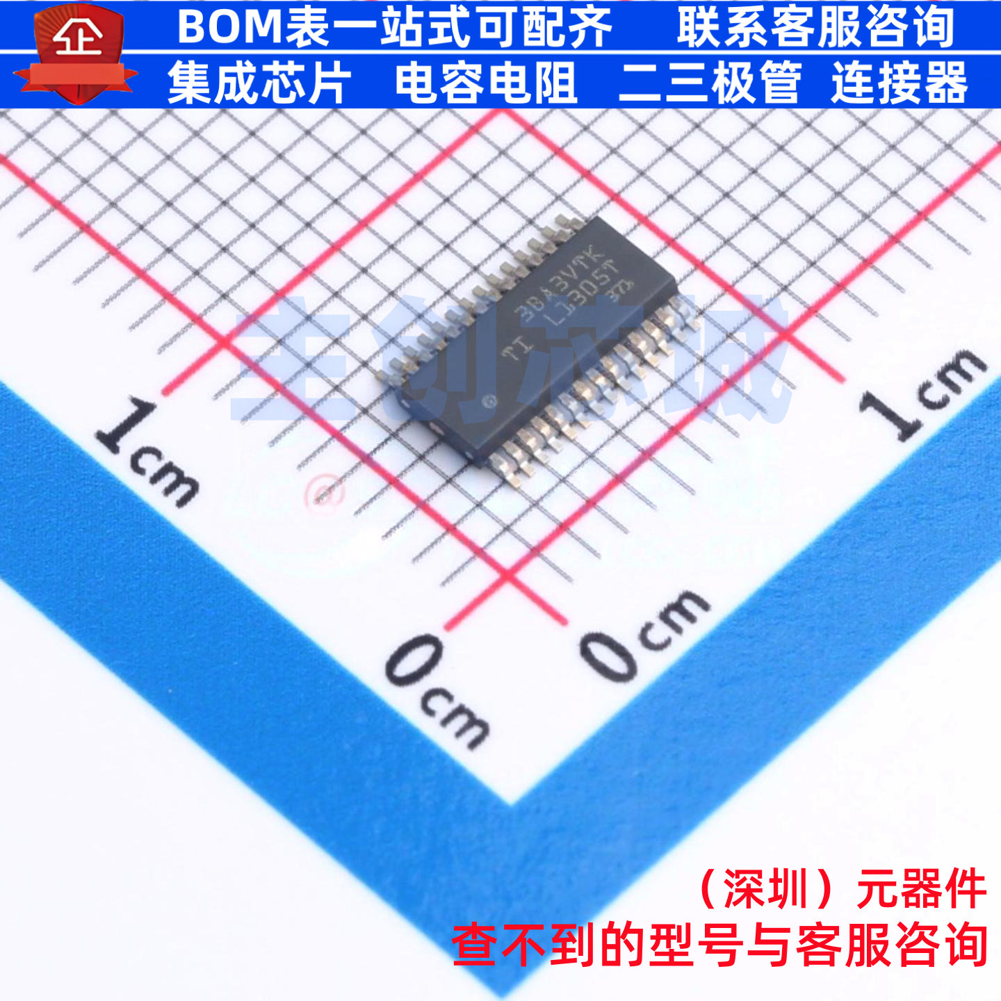 单片机(MCU/MPU/SOC) MSPM0L1305TDGS28R VSSOP-28 TI/德州 原装