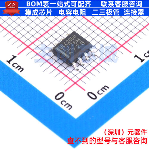 AC-DC控制器和稳压器 UCC2960D SOIC-8 TI/德州 电子元件全新原装