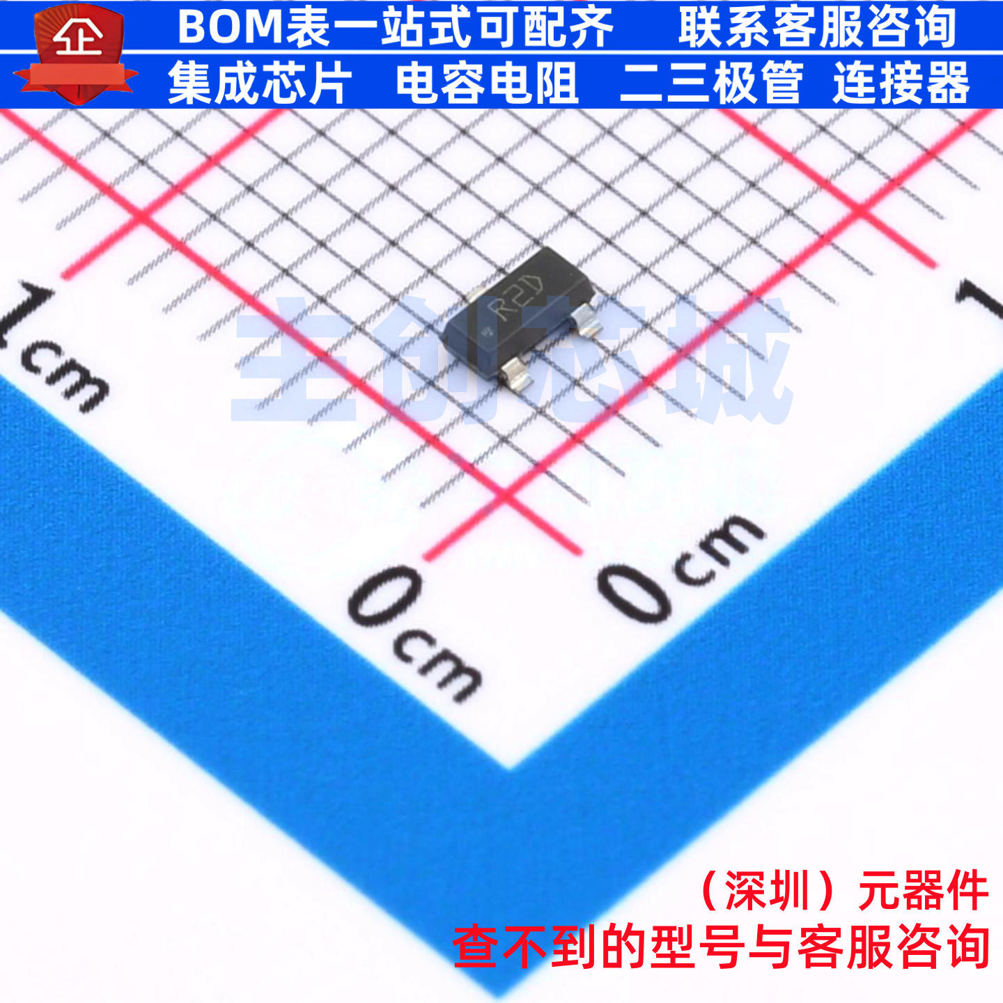 电压基准芯片 LM4040DEM3X-2.5/NOPB SOT-23 TI/德州 电子元器件
