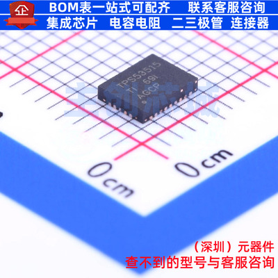 DC-DC电源芯片 TPS53515RVET VQFN-28(3.5x4.5) TI/德州 全新原装
