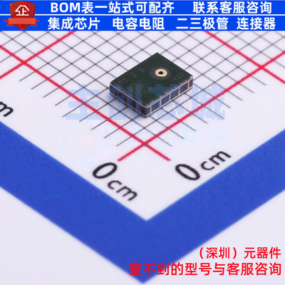 MEMS麦克风 MP34DT06JTR HCLGA-4LD 意法半导体 电子元件全新原装