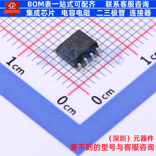 运算放大器 LM358AMX/NOPB SOIC-8 TI/德州 电子元件配单全新原装