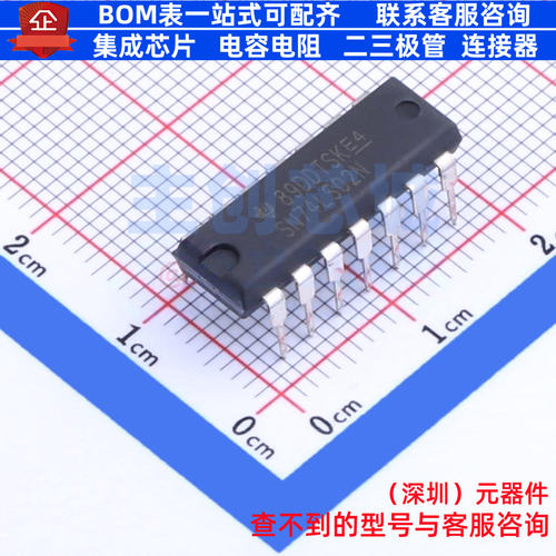 逻辑门 SN74LS02N PDIP-14 TI/德州 电子元器件配单全新原装