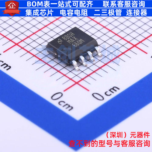 电荷泵 MAX660MX/NOPB SOIC-8 TI/德州 电子元器件配单全新原装