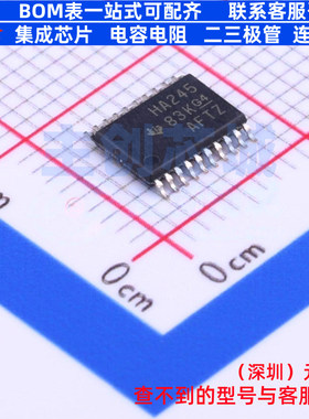 缓冲器/驱动器/收发器 SN74AHC245PWR TSSOP-20 TI/德州 全新原装