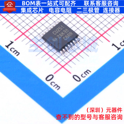 信号开关/编解码器/多路复用器 SN74CBT3251PWR TSSOP-16 TI/德州