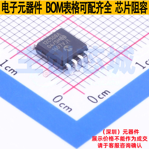 单片机(MCU/MPU/SOC) PIC12C508A-04/SM SOIC-8 MICROCHIP(微芯)