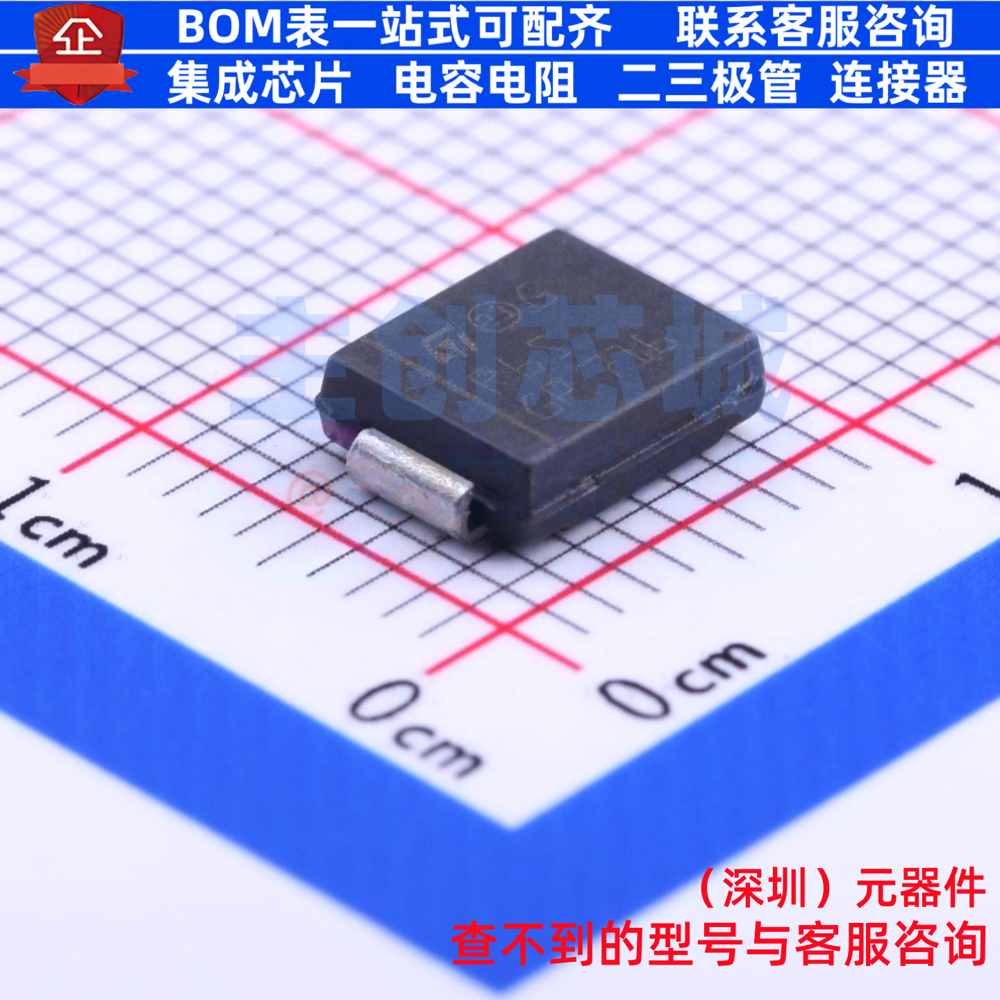 快恢复/高效率二极管 STTH3R06S SMC 意法半导体 电子元器件配单