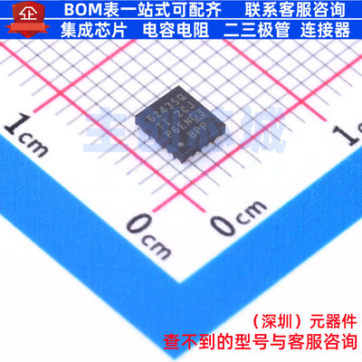 DC-DC电源芯片 LM62435BPPQRJRRQ1 VQFN-14(3.5x4) TI/德州 原装