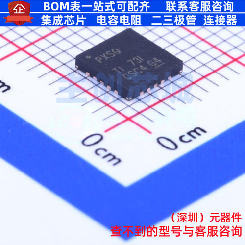 线性稳压器(LDO) TPS7A4700RGWR VQFN-20 TI/德州 电子元器件配单