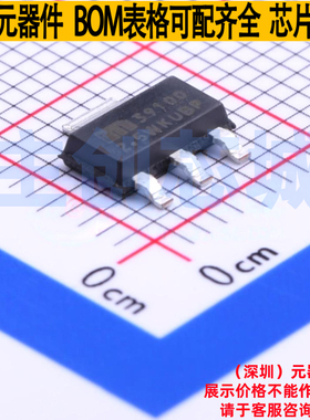 线性稳压器(LDO) MIC39100-2.5WS SOT-223 MICROCHIP(微芯) 原装