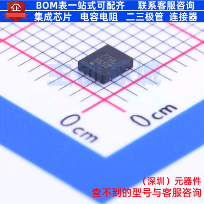 运算放大器 LMH6552SD/NOPB WSON-8(2.5x3) TI/德州 电子元件配单