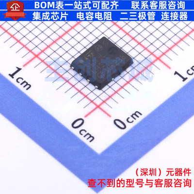 场效应管(MOSFET) STL56N3LLH5 PowerFLAT 意法半导体 电子元器件