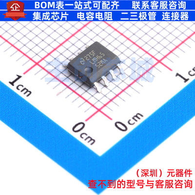 RF放大器 LMH6552MAX/NOPB SOIC-8 TI/德州 电子元件配单全新原装