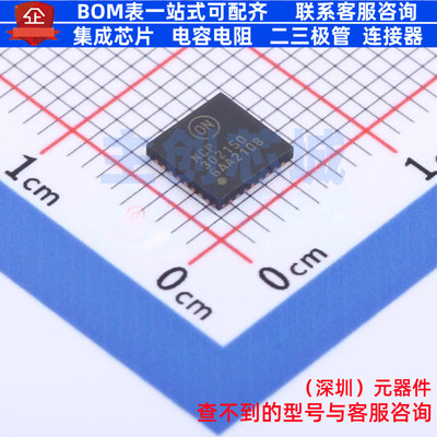 栅极驱动芯片 NCP302150MNTWG PQFN-31 onsemi(安森美) 全新原装
