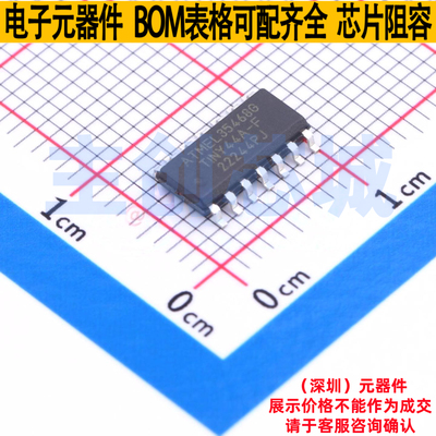 单片机(MCU/MPU/SOC) ATTINY44A-SSF SOIC-14 MICROCHIP(微芯)