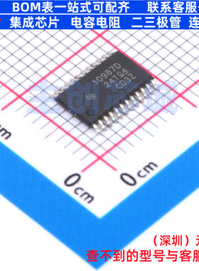 无刷直流(BLDC)电机驱动芯片 DRV10987DPWPR HTSSOP-24 TI/德州