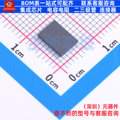 无刷直流(BLDC)电机驱动芯片 MCT8316Z0RRGFR VQFN-40 TI/德州