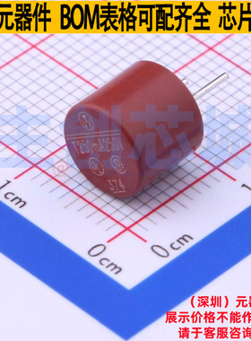 一次性保险丝 37402500410 插件 Littelfuse/力特 电子元器件配单
