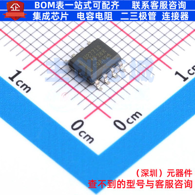 栅极驱动芯片 UCC27712D SOIC-8 TI/德州 电子元器件配单全新原装