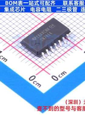 反相器 SN7414NSR SOIC-14 TI/德州 电子元器件配单全新原装