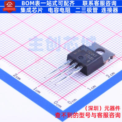 肖特基二极管 VS-30CTQ045PBF TO-220AB-3 VISHAY(威世) 全新原装
