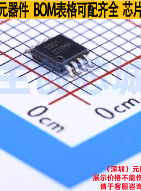 线性稳压器(LDO) LP2951-03YM SOIC-8 MICROCHIP(微芯) 全新原装