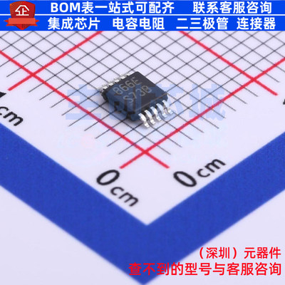 AC-DC控制器和稳压器 LM5030MM/NOPB VSSOP-10 TI/德州 全新原装