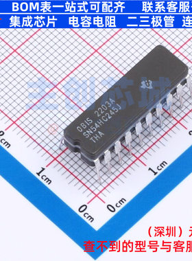 缓冲器/驱动器/收发器 SN54HC245J CDIP-20 TI/德州 电子元件配单